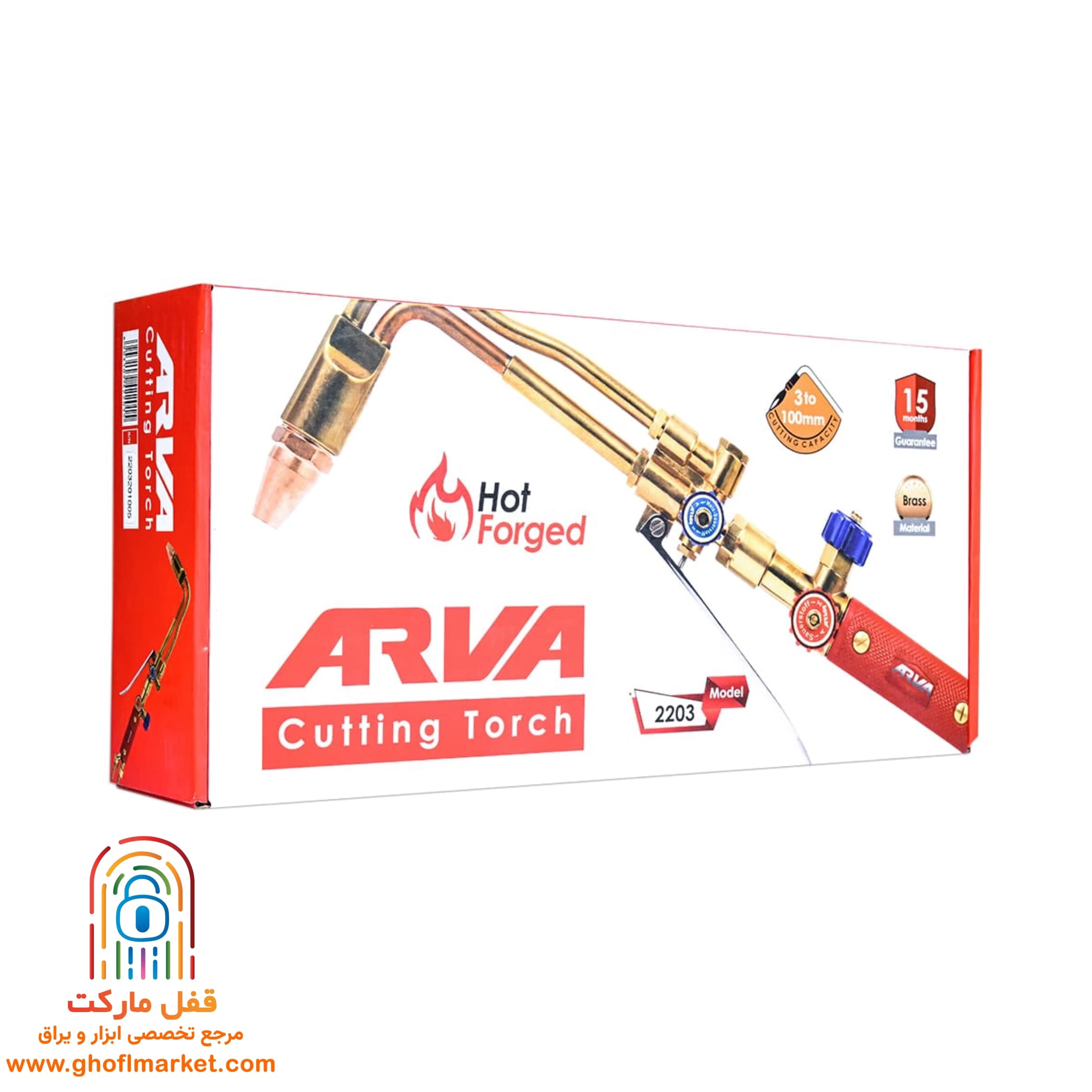 پیک برش CT01 آروا مدل 2203 — تصویر ۵