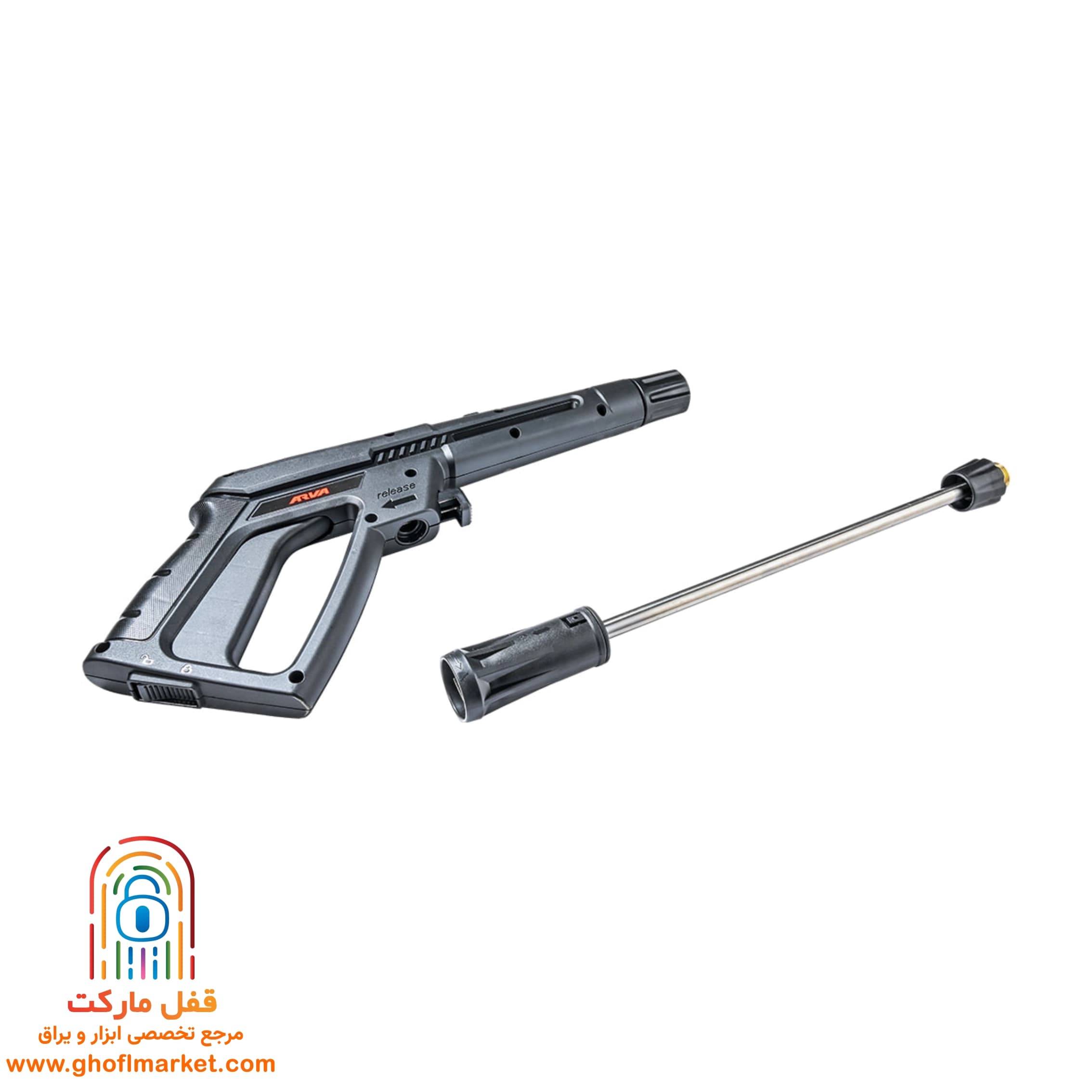 ست گان و لنس دو تکه کارواش آروا مدل 1107 — تصویر ۳