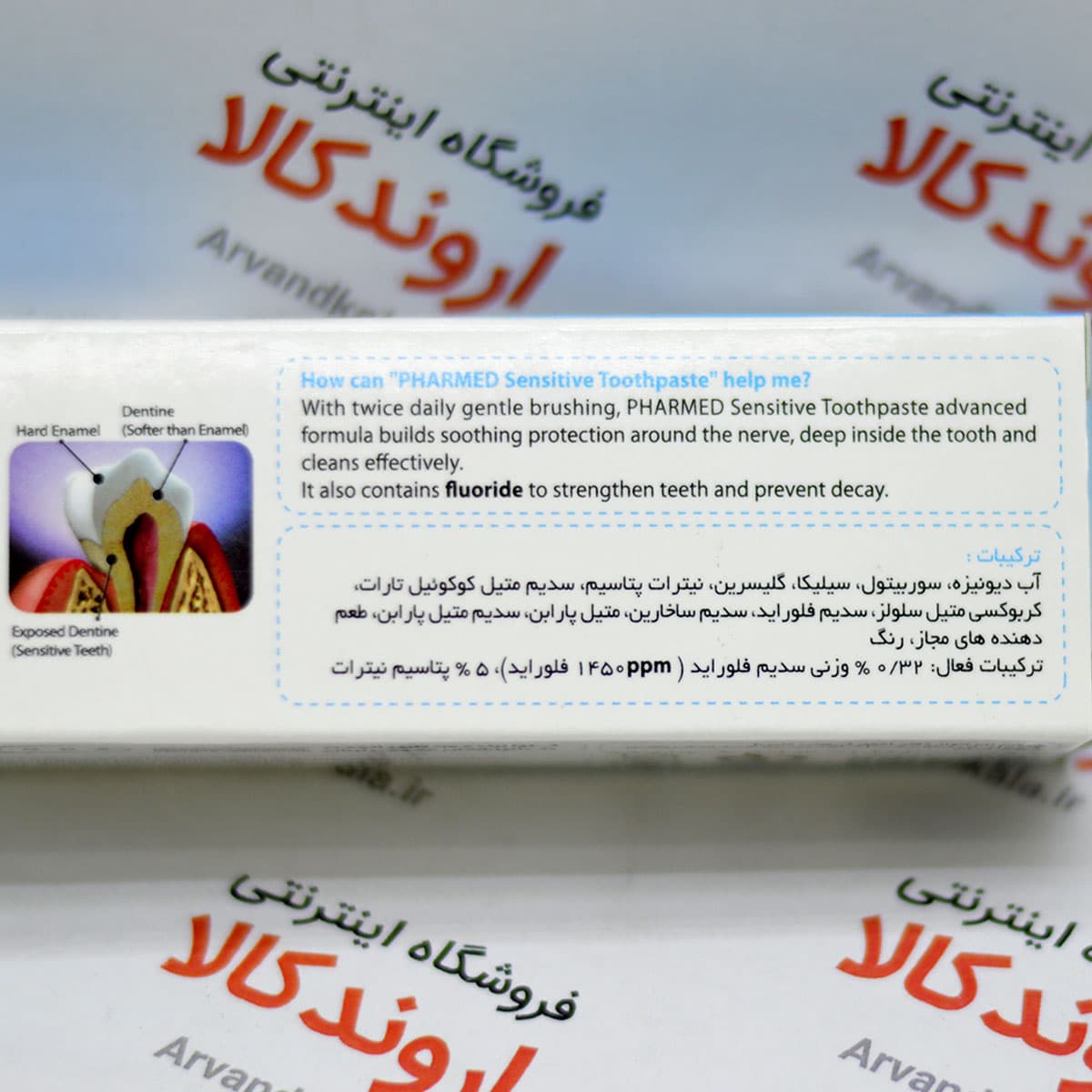 خمیر دندان فارمد Pharmed مدل Gel — تصویر ۲