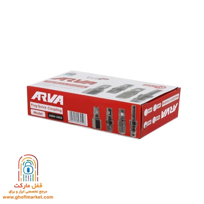 دنباله شلنگ خور 1/4 آروا مدل 3452 — تصویر ۳