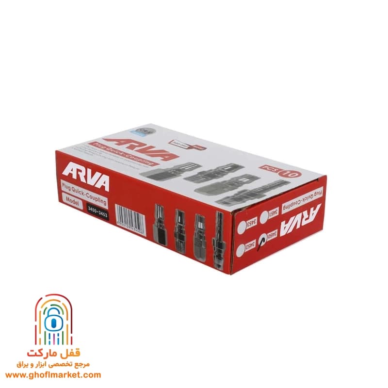 دنباله رزوه بیرون 1/4 آروا مدل 3450 — تصویر ۳