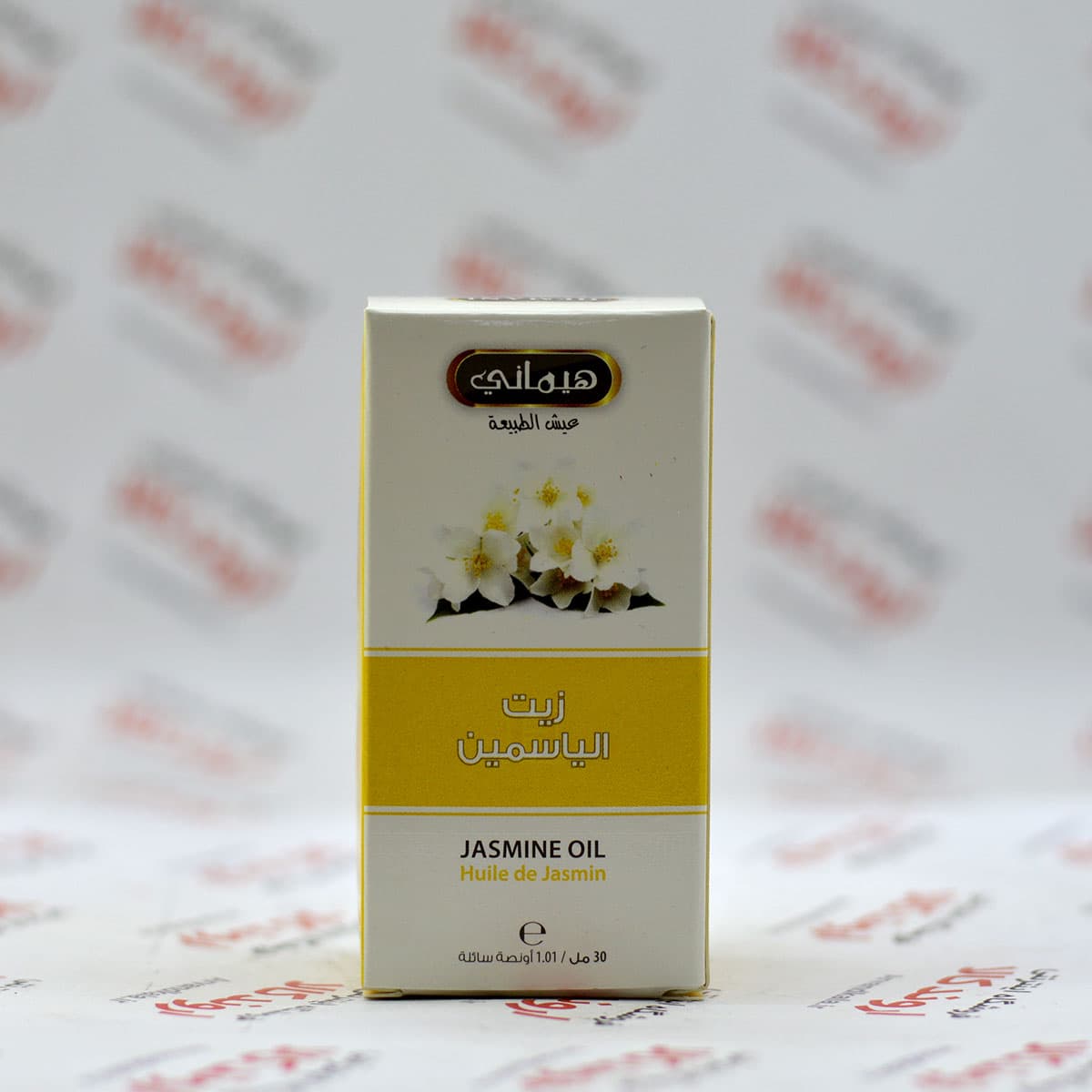 روغن یاسمن هیمانی Hemani