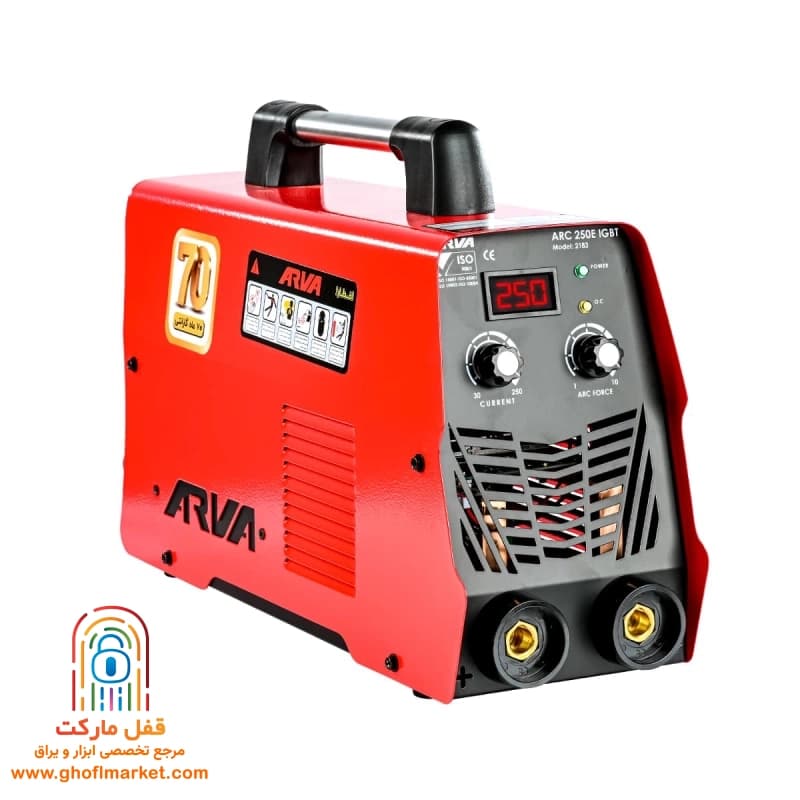 اینورتر جوشکاری Arc 250E آروا مدل 2183 — تصویر ۲