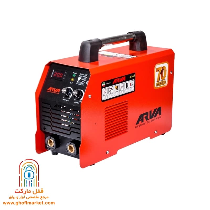 اینورتر جوشکاری 200 آمپر TURBO PLUS آروا مدل 2181