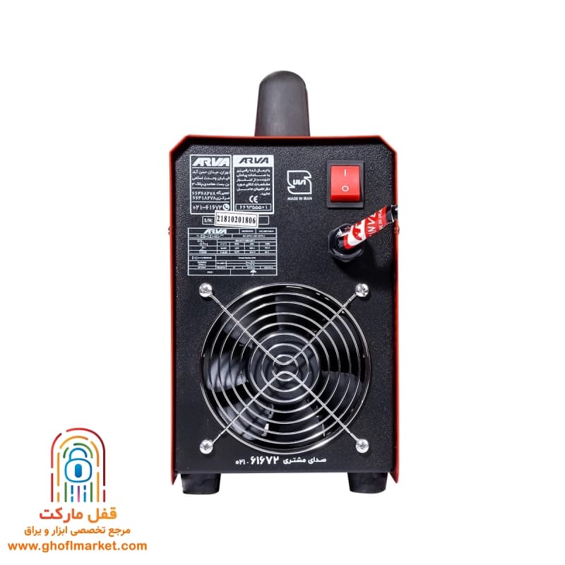 اینورتر جوشکاری 200 آمپر TURBO PLUS آروا مدل 2181 — تصویر ۴