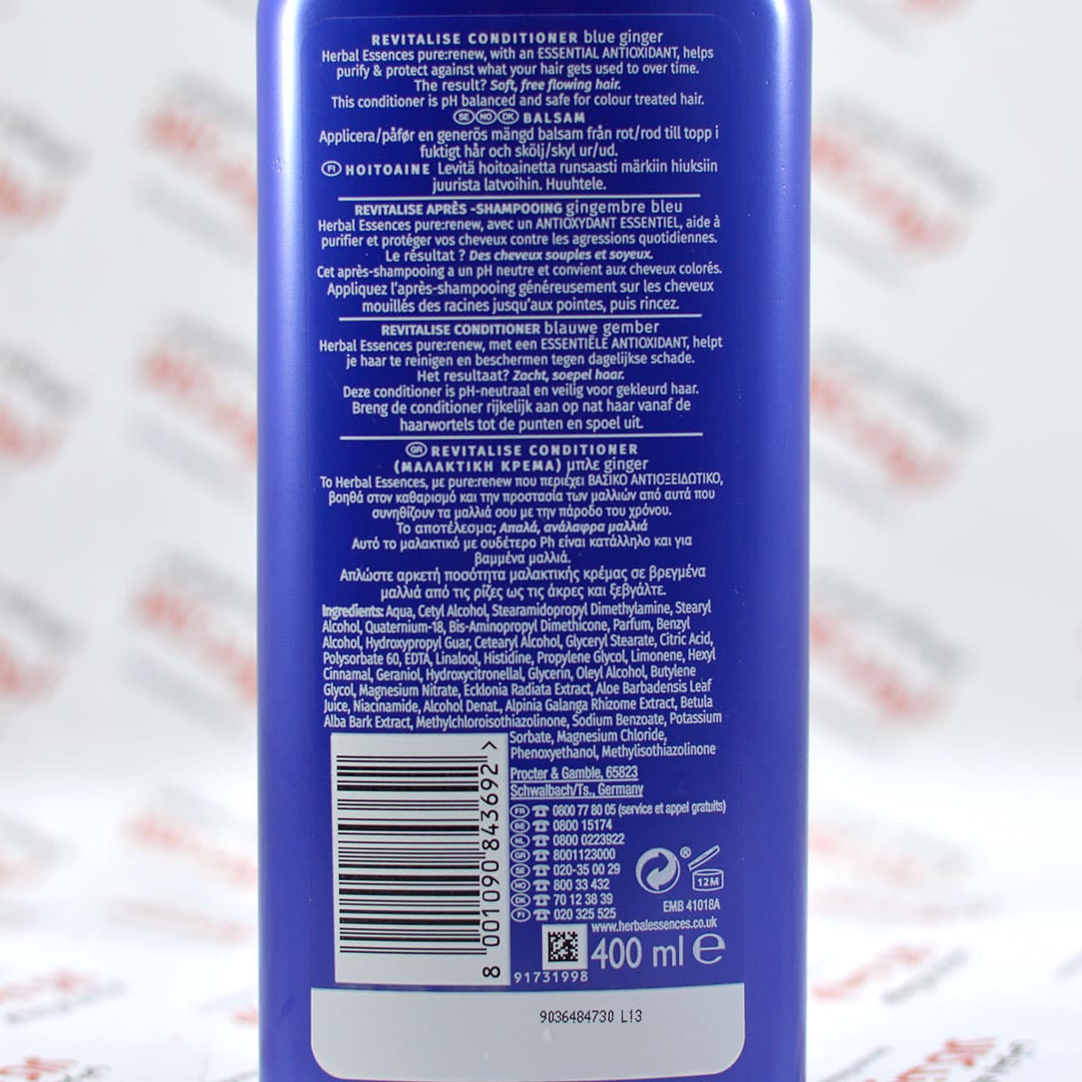 نرم کننده مو هربال اسنس Herbal Essences مدل Revitalise — تصویر ۲