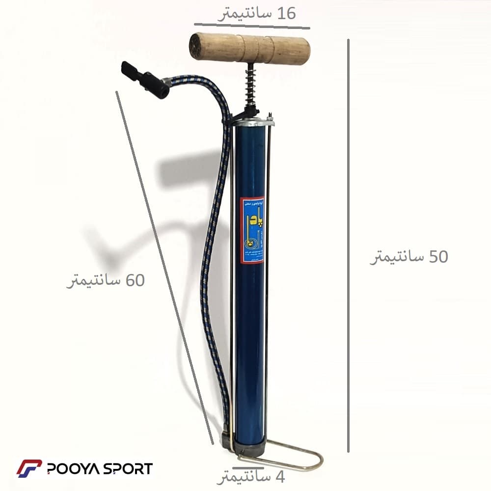 تلمبه باد دستی بلند فلزی اعلا مدل Portable — تصویر ۴