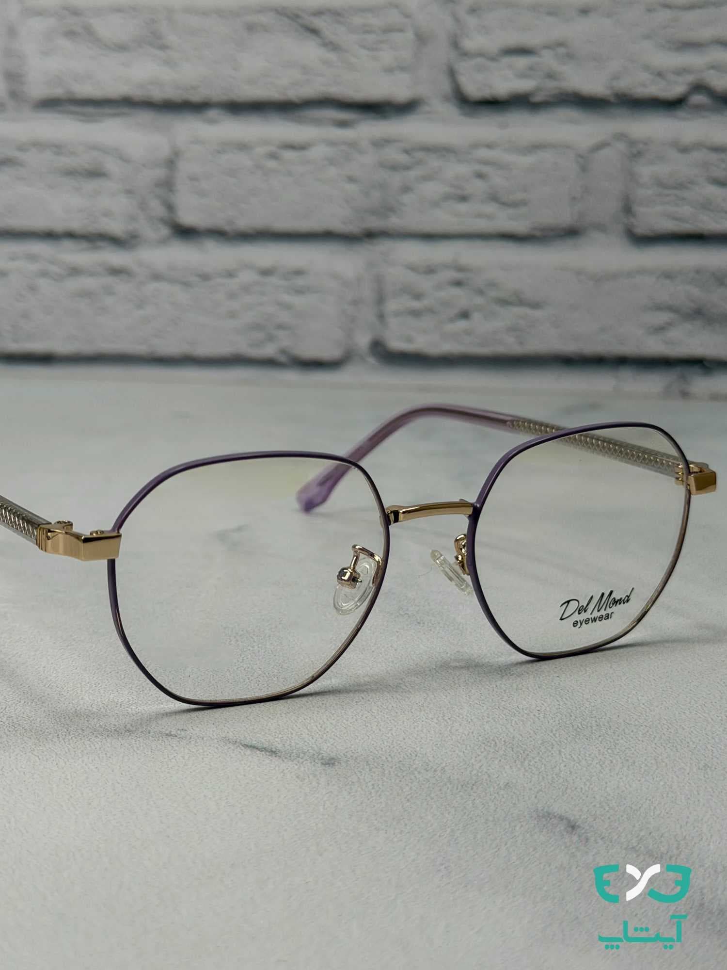 عینک طبی دلموند delmond مدل G95_155 بنفش