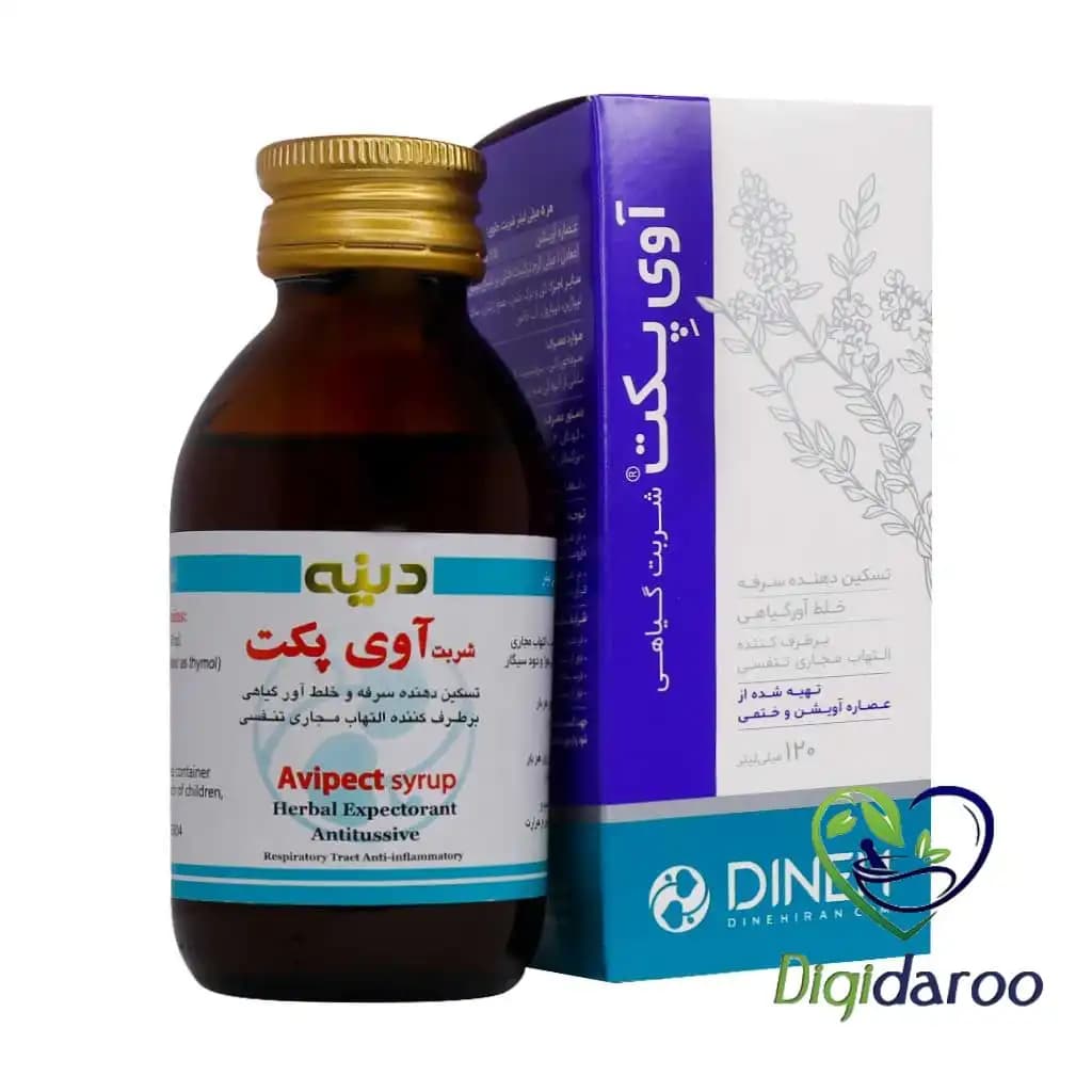شربت آوی پکت دینه ۱۲۰ میلی لیتری