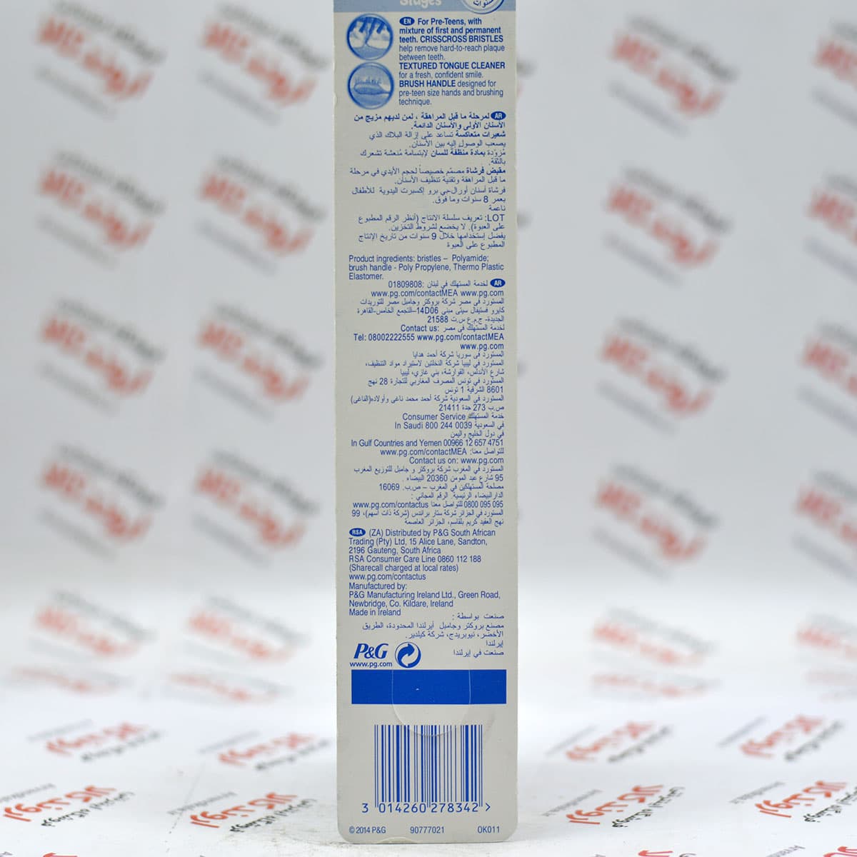 مسواک اورال بی Oral-B مدل Pro-Expert — تصویر ۲