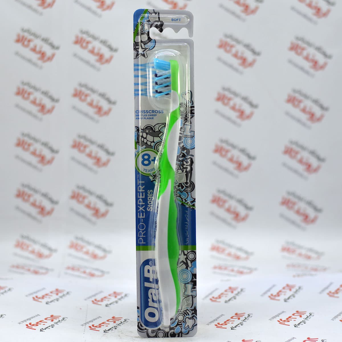 مسواک اورال بی Oral-B مدل Pro-Expert
