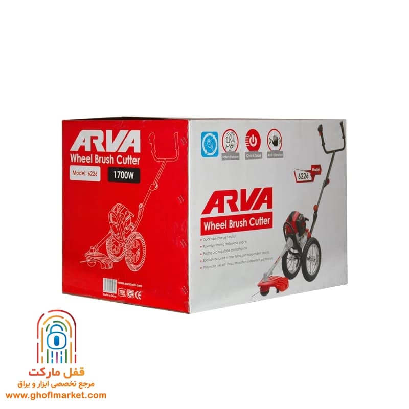 حاشیه زن بنزیني 1700وات آروا مدل 6226 — تصویر ۳