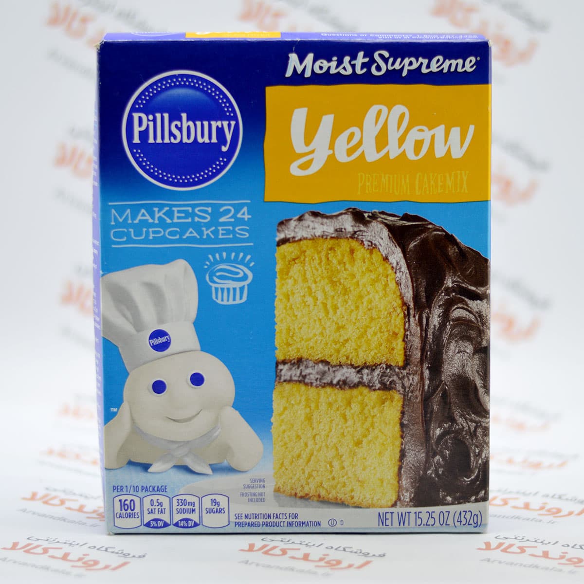 پودر کاپ کیک Pillsbury مدل Yellow