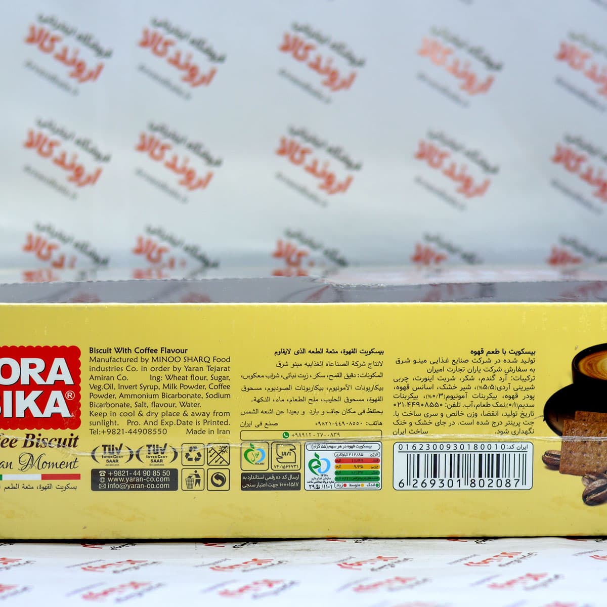 بیسکوییت تورابیکا ToraBika مدل Coffee — تصویر ۲