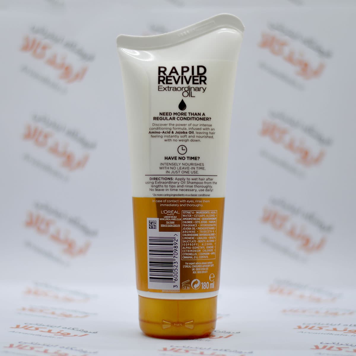 کرم نرم کننده مو لورآل Loreal مدل Extraordinary Oil — تصویر ۲