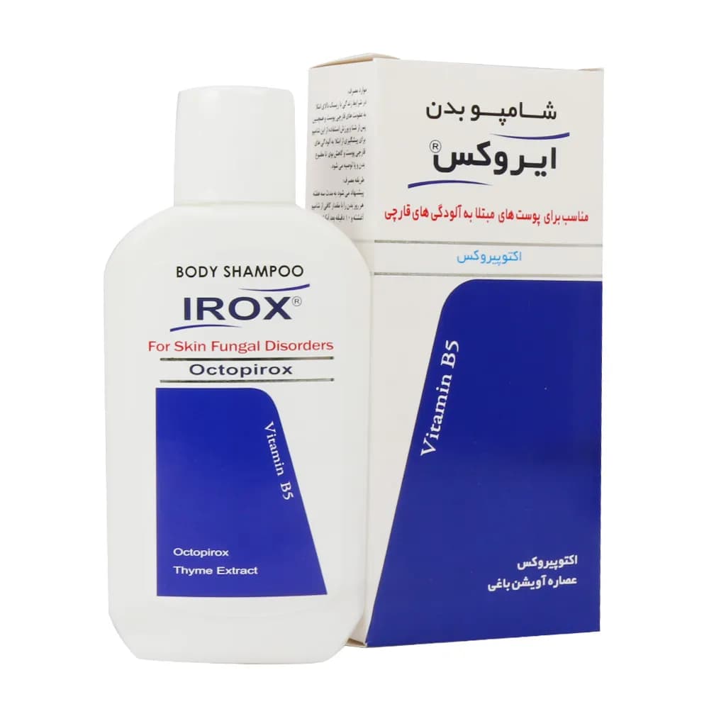 شامپو بدن ضد قارچ اکتو پیروکس 1 درصد ایروکس — تصویر ۸