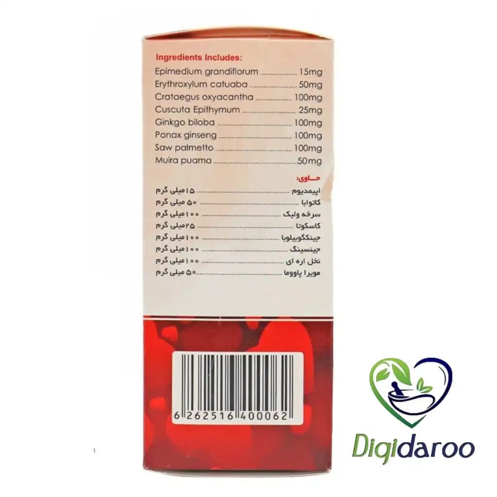 کپسول لاوویگ سبزدارو — تصویر ۳