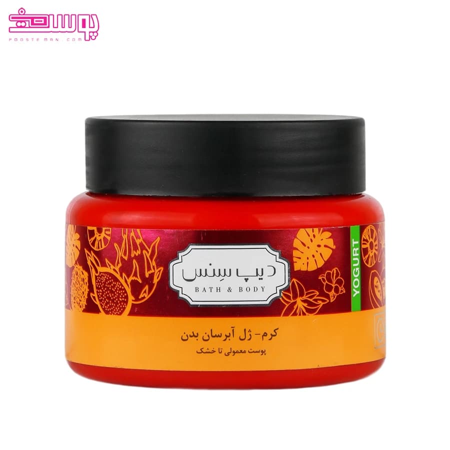 ماست بدن دیپ سنس مدل میوه استوایی حجم 250 میل — تصویر ۱۲