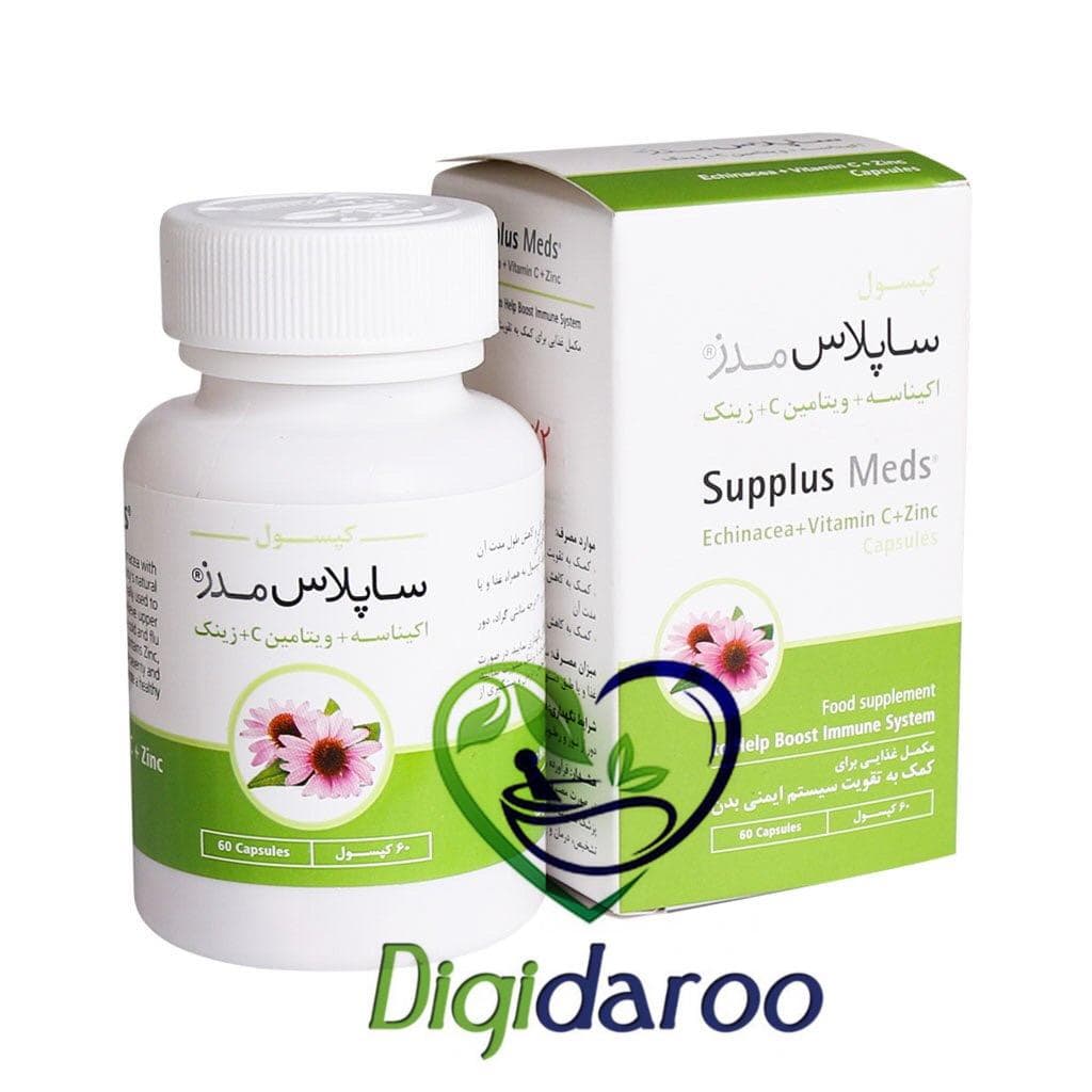 کپسول ساپلاس مدز اکیناسه و ویتامین ث و زینک طبیعت زنده