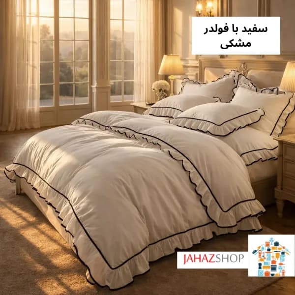 ست روتختی کاوری چیندار فولدر — تصویر ۳