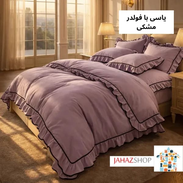 ست روتختی کاوری چیندار فولدر — تصویر ۶