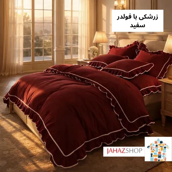 ست روتختی کاوری چیندار فولدر — تصویر ۷