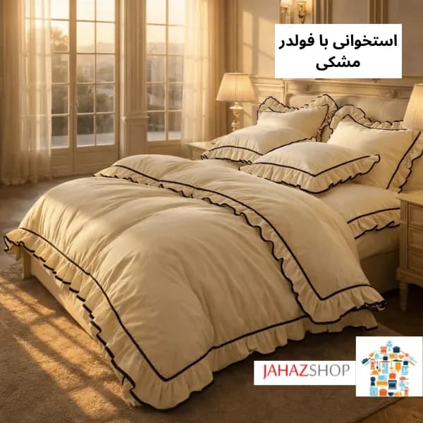 ست روتختی کاوری چیندار فولدر — تصویر ۵