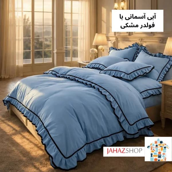 ست روتختی کاوری چیندار فولدر — تصویر ۴