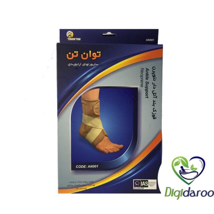 قوزک بند آتلدار نئوپرن توان تن