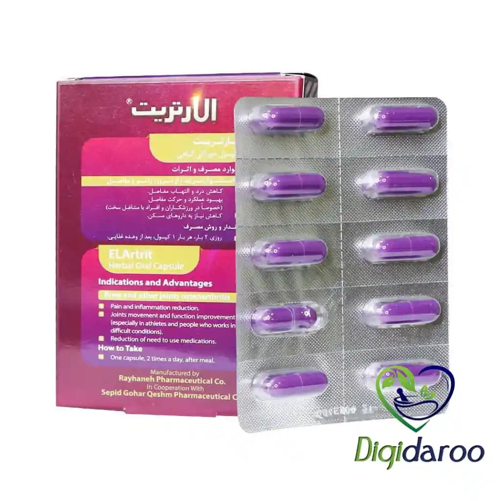 کپسول الارتریت (Elartrit) 30 عددی — تصویر ۲