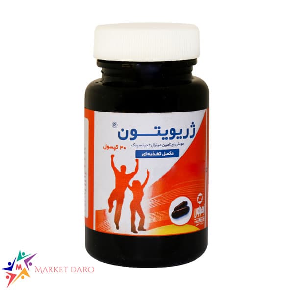 کپسول ژریویتون زهراوی — تصویر ۷