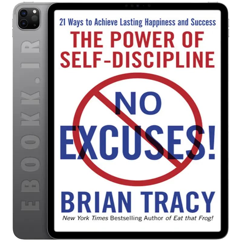 دانلود کتاب No Excuses 2010