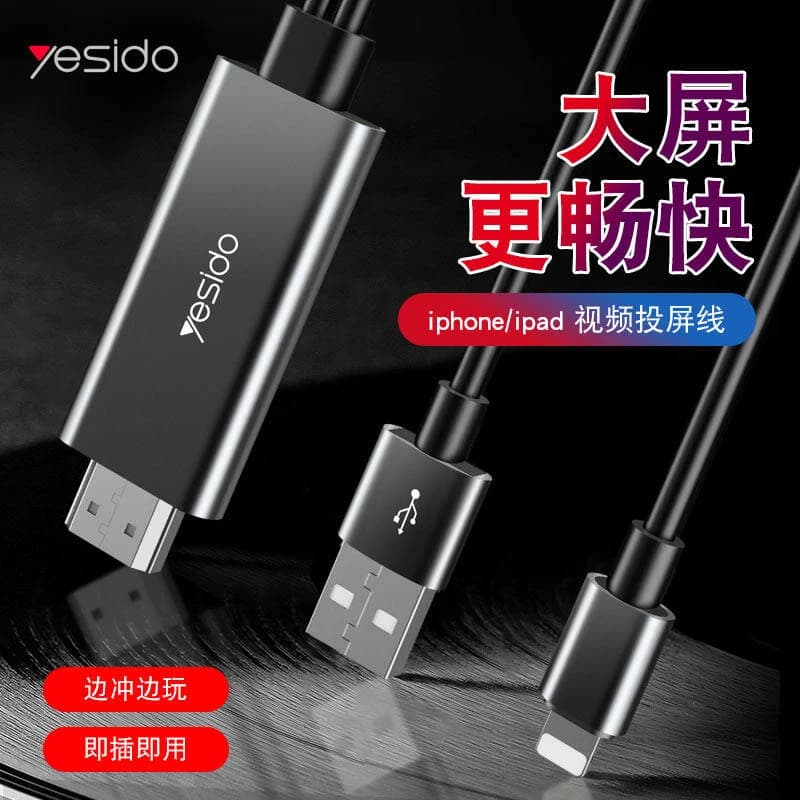 کابل تبدیل لایتنینگ به HDMI/ usb یسیدو مدل HM04 طول 1.8 متر — تصویر ۸