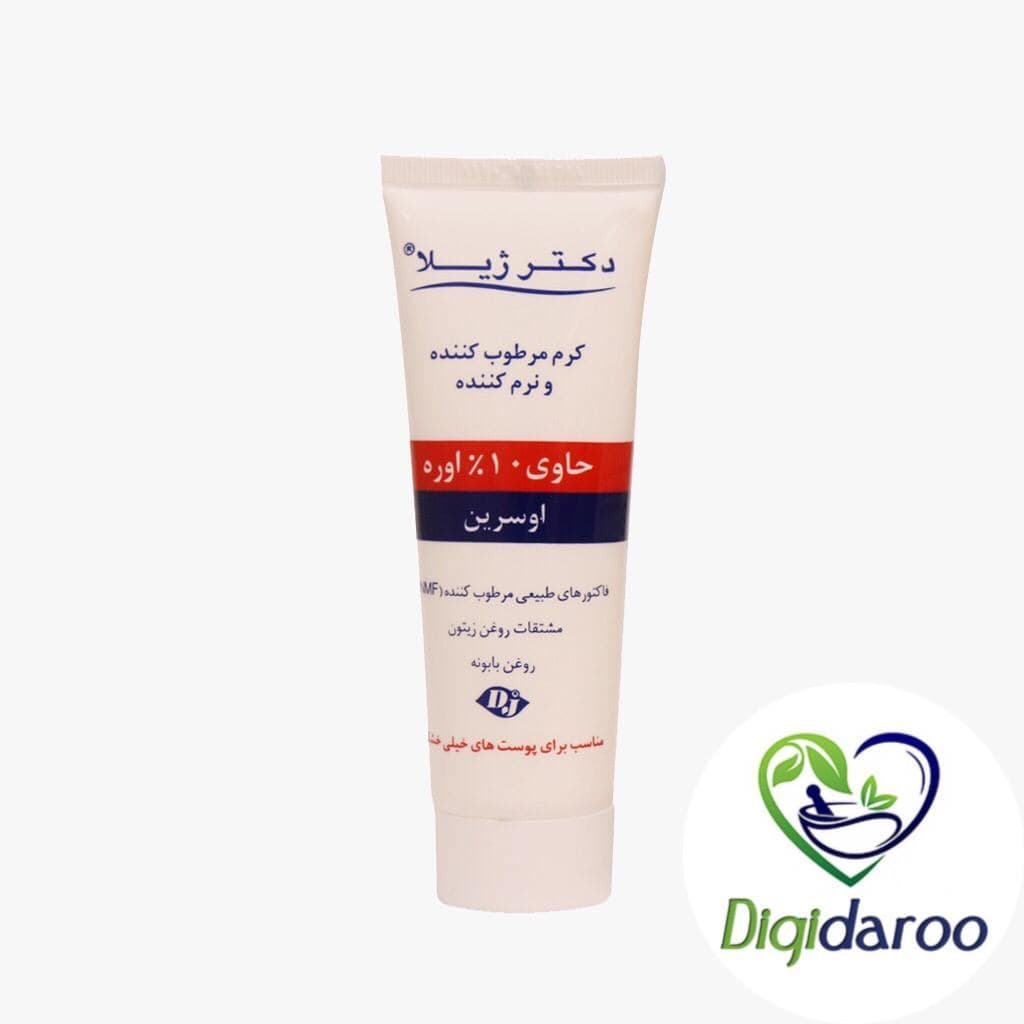 کرم مرطوب کننده حاوی 10% اوره دکتر ژیلا — تصویر ۲
