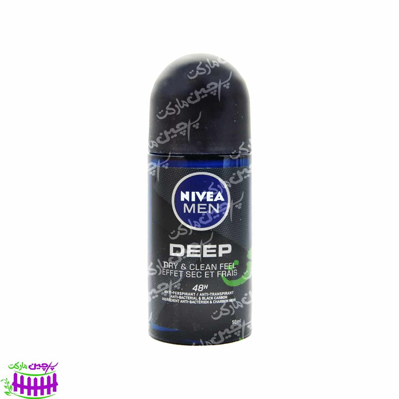 مام رول ضد تعریق آنتی باکتریال آقایان دیپ ( زغال فعال ) ۵۰ میل نیوآ – nivea — تصویر ۴
