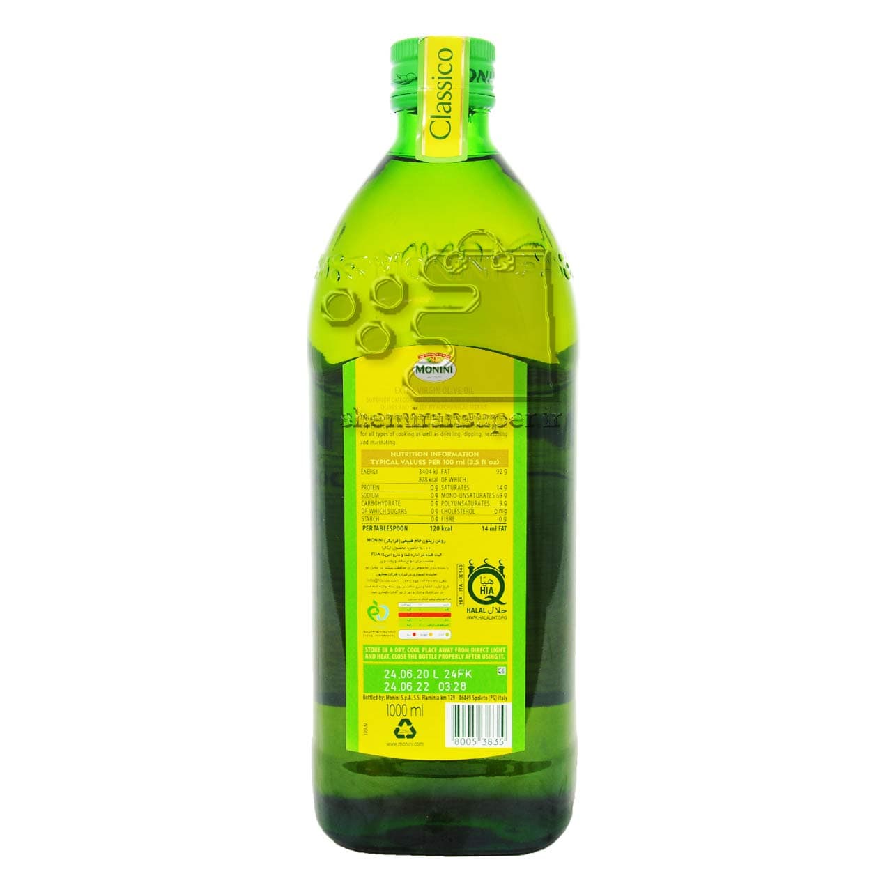 روغن زیتون با بو یک لیتر مونینی – monini — تصویر ۳