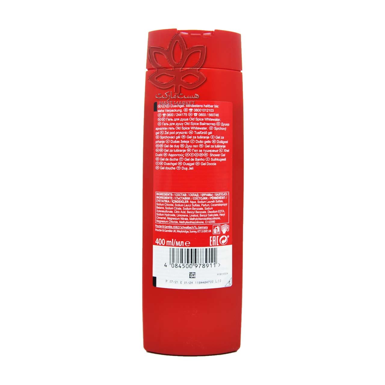 شامپو بدن آقایان وایت واتر ۴۰۰ میل اولد اسپایس – old spice — تصویر ۲