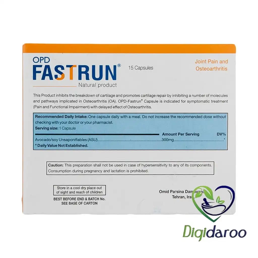 کپسول فست ران (FastRun) او پی دی فارما 15 عددی — تصویر ۳
