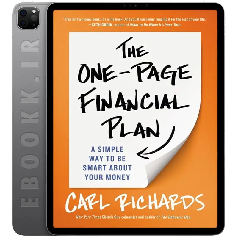 دانلود کتاب The One-Page Financial Plan 2015