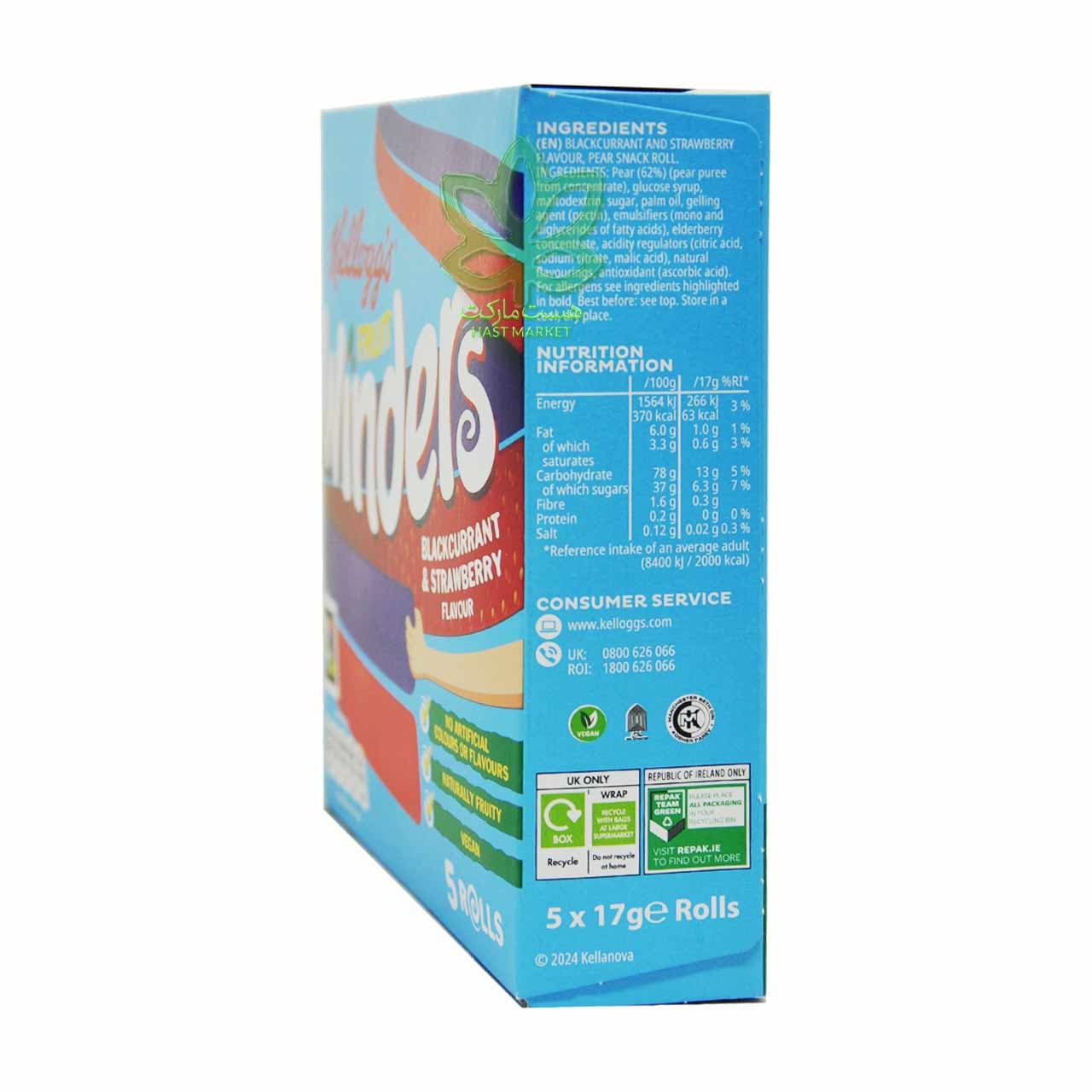 لواشک ایس رول میوه ای کلاگز 5 عدد – kellogg’s — تصویر ۳