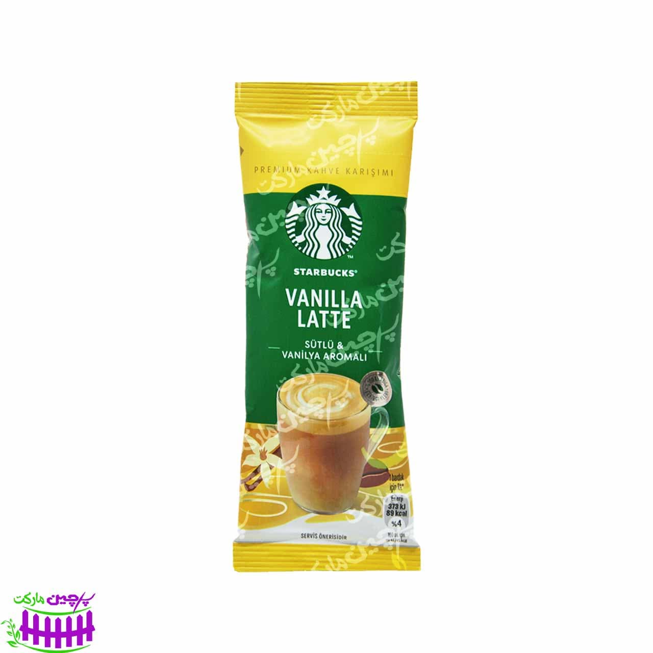 قهوه فوری وانیلا لاته ۲۱ گرم استارباکس – starbucks — تصویر ۴