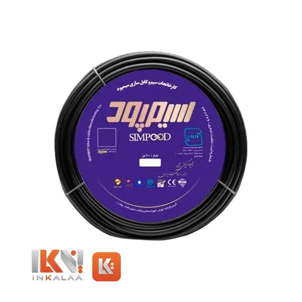 کابل افشان NYMHY – 5 رشته ای سطح مقطع 4 میلیمترمربع سیمپود