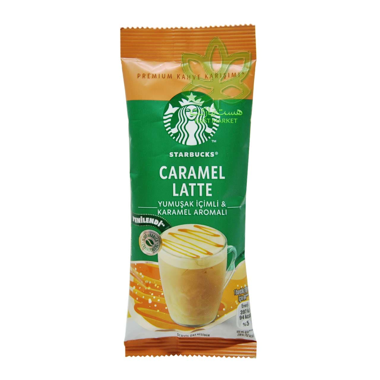 قهوه فوری کارامل لاته ۱۴ گرم استارباکس – starbucks