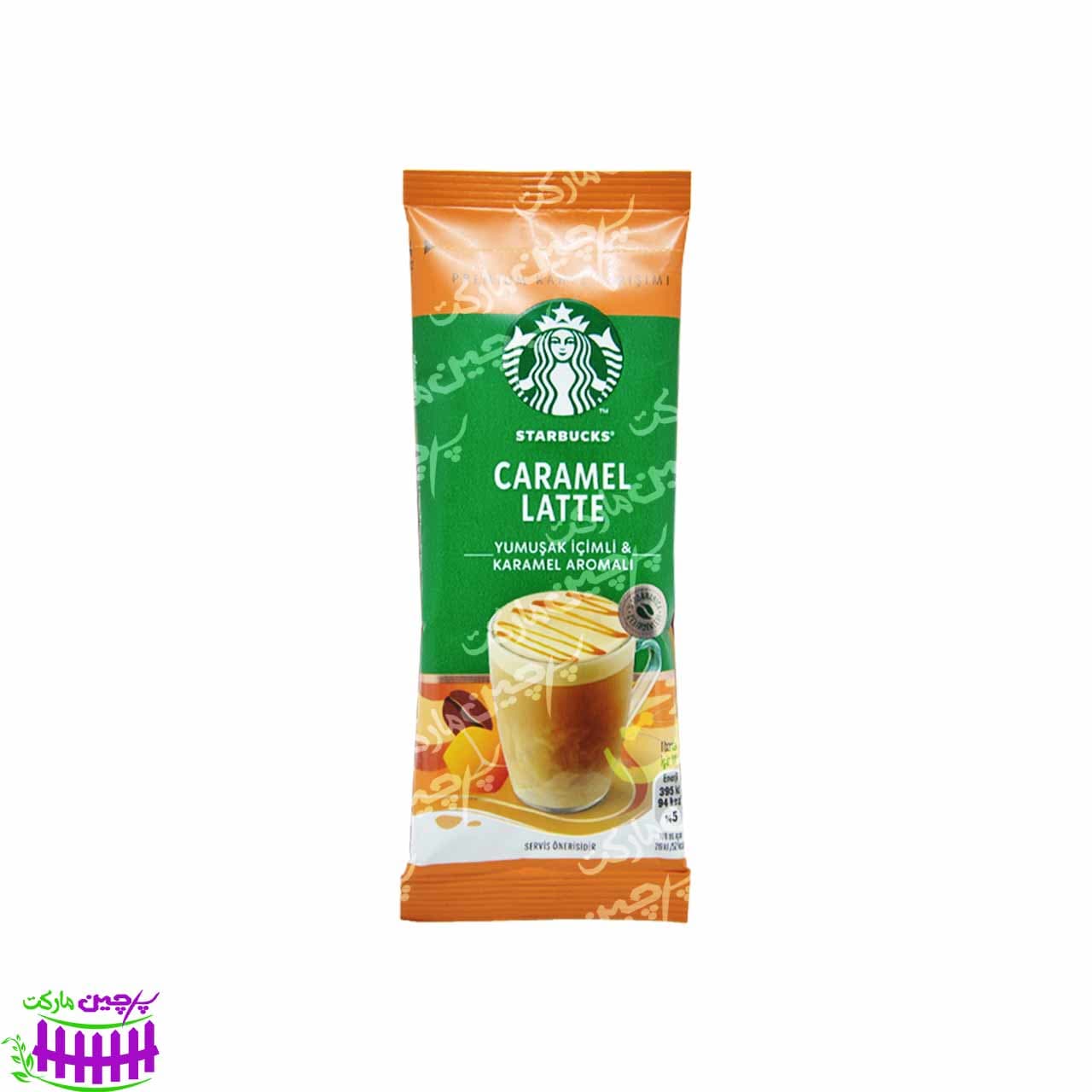 قهوه فوری کارامل لاته ۱۴ گرم استارباکس – starbucks — تصویر ۴