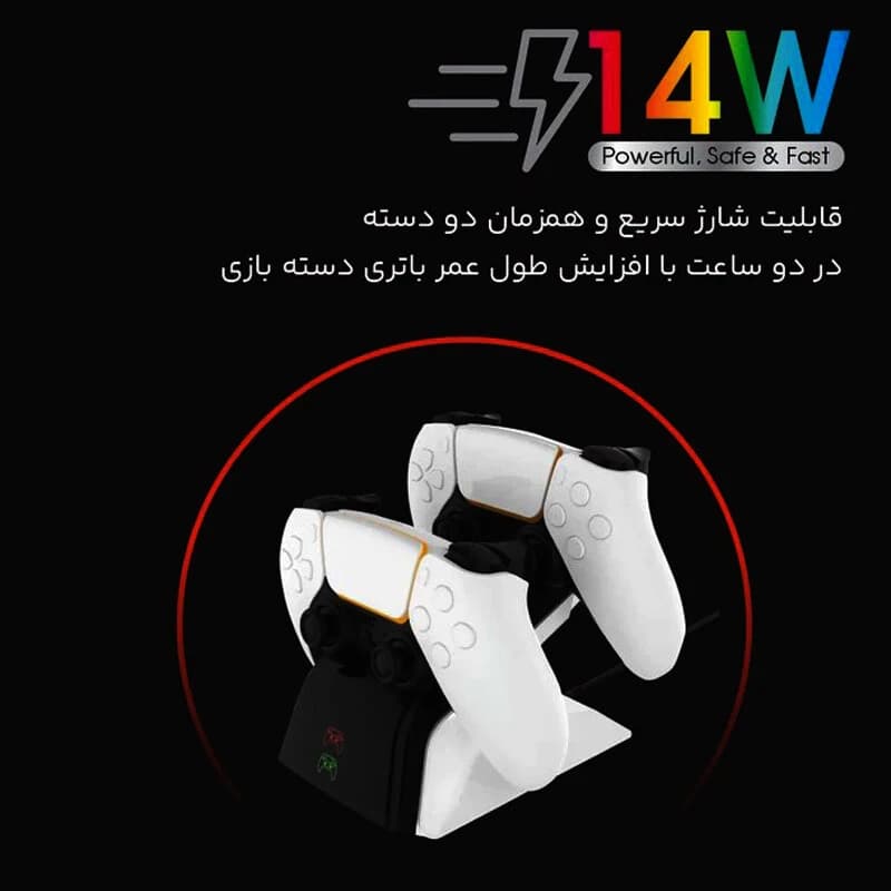 پایه شارژر دسته بازی PS5 تسکو TGC 16 — تصویر ۴