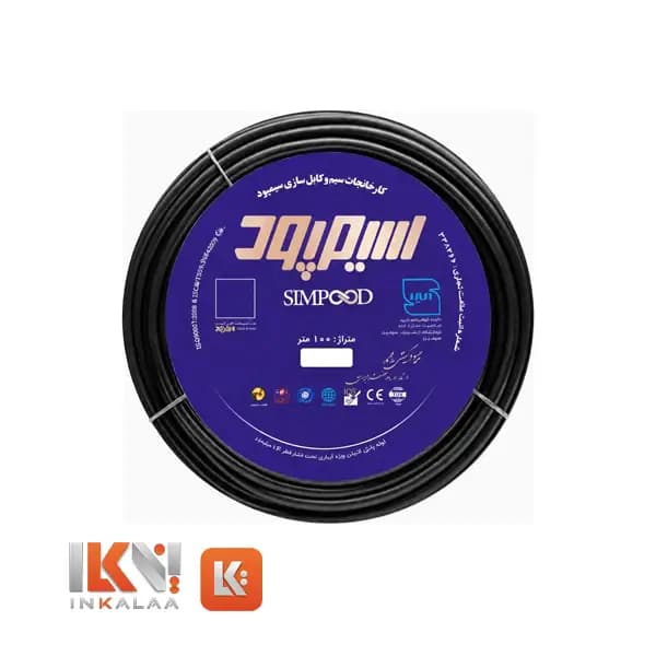 کابل افشان NYMHY – ‏3 رشته ای سطح مقطع 4 میلیمترمربع سیمپود