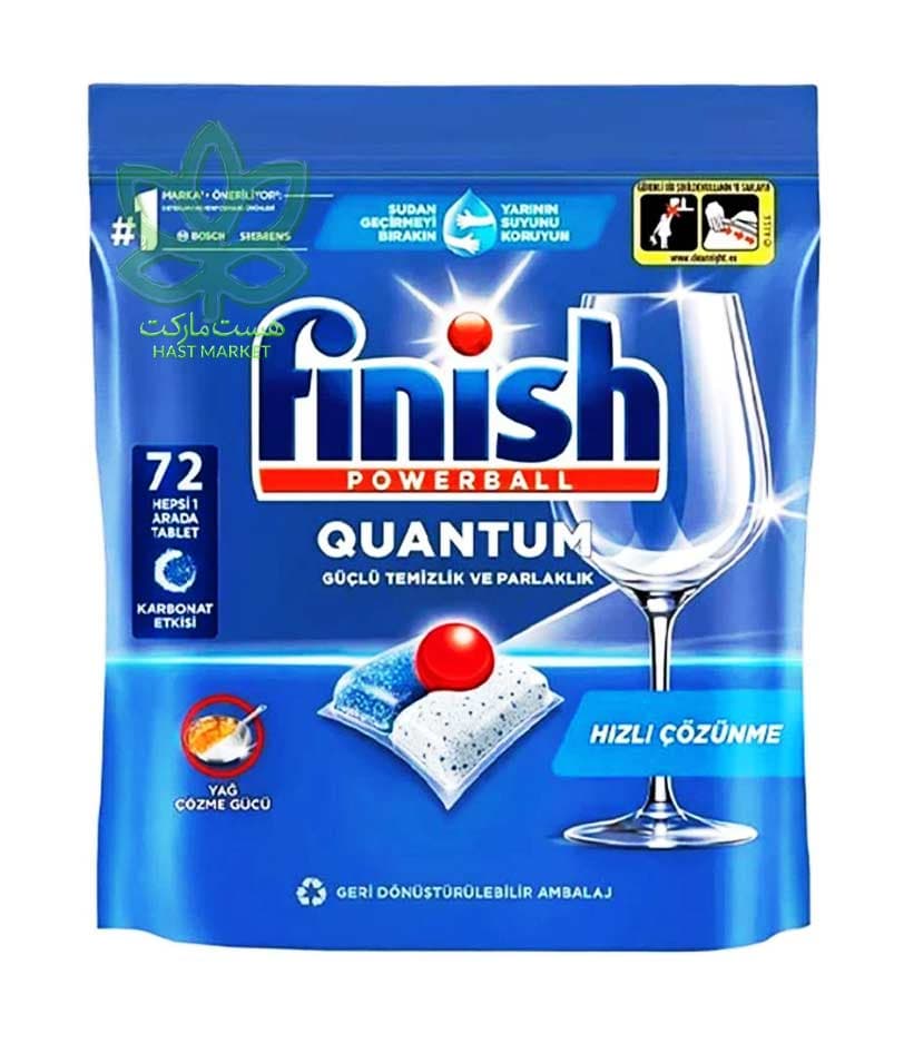 قرص ماشین ظرفشویی ۷۲ عدد کوانتوم فینیش – finish