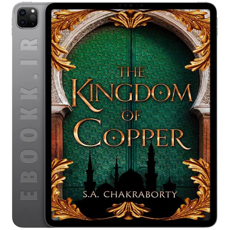 دانلود کتاب The Kingdom of Copper 2019