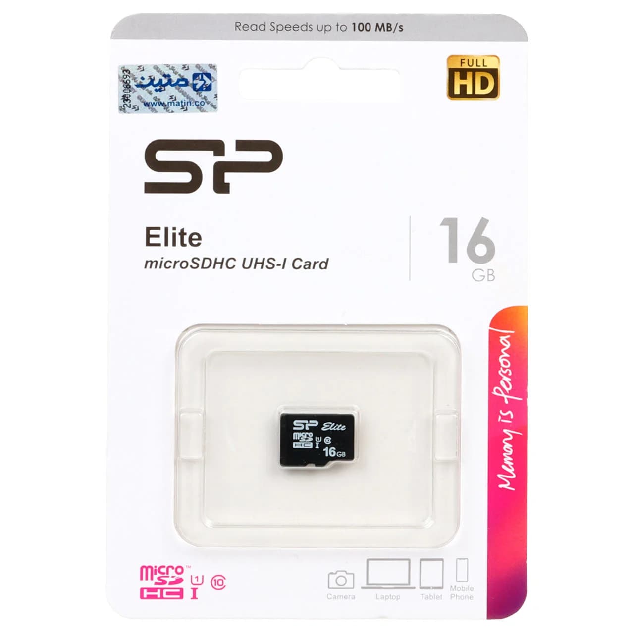 (گارانتی متین) مشکی Silicon Power microSDHC UHS-I U1 Class 10 Elite-100MB/S – 16GB