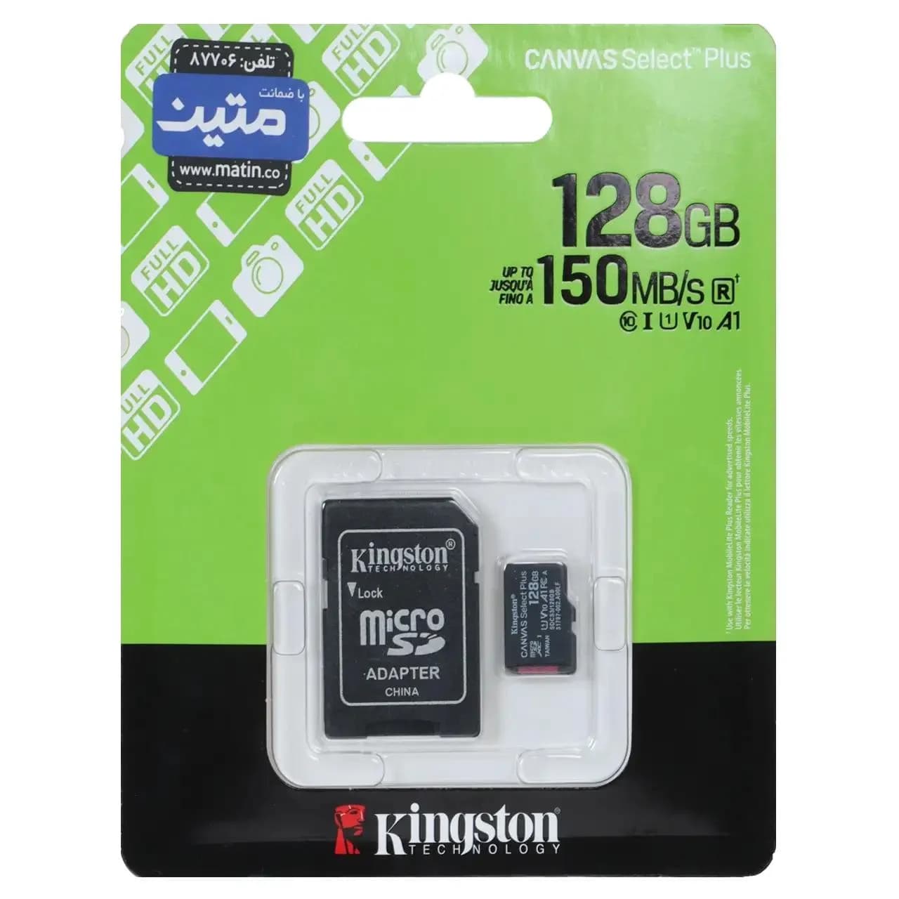 کارت حافظه Kingston MicroSDXC مدل Canvas Select Plus کلاس U1 / 10 سرعت 150MB/s ظرفیت 128GB به همراه آداپتور – مشکی (گارانتی متین)